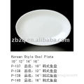 white porcelain dinner plate